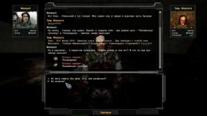 ОП-2.1 найти ремонтные ящики