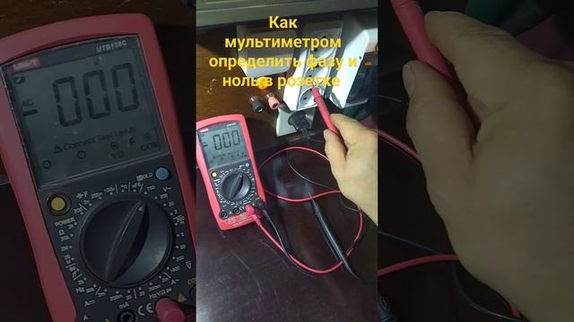 Не все знают об этой функции мультиметра