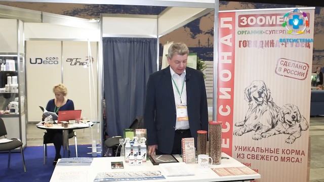 ЗООМЕНЮ - корма и средства ухода для собак смотреть онлайн