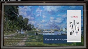 Как работает NFC в новых пультах LG 2021 года