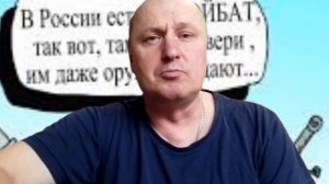 Анекдот про СтройБат???