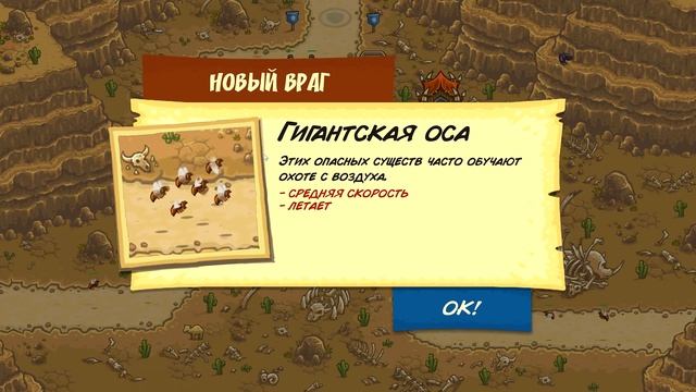 Огромные Черви - Пожиратели! Kingdom Rush Frontiers#3 Андроид игры смотреть онлайн