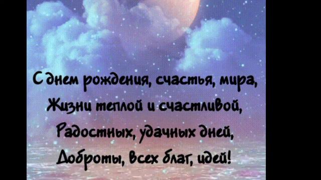 С днём рождения! смотреть онлайн