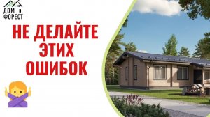 Тепло, вода, электричество в деревянном доме