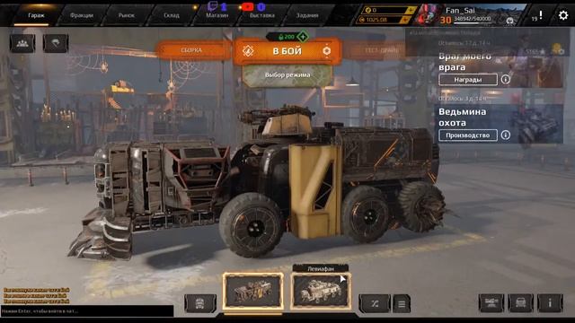 Crossout стрим смотреть онлайн