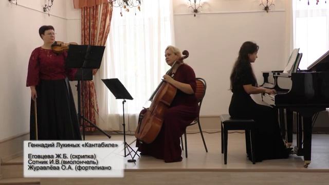 "Пермь музыкальная" концерт преподавателей посвященный 300-летию города Перми, 2023 г. смотреть онлайн