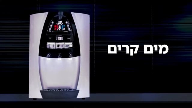 מיני בר נועם1 - אחד קפה אחד סוכר בלי חילול смотреть онлайн