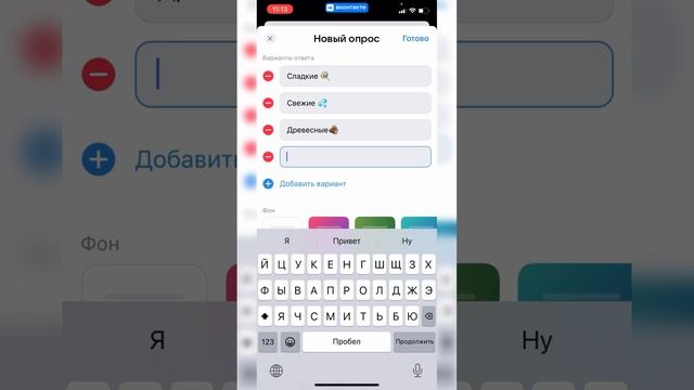 Опрос вк Essens/Как привлечь клиентов к покупке парфюма/продажа духов Essens/Как продавать духи. смотреть онлайн