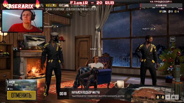 Стрим PUBG Lite