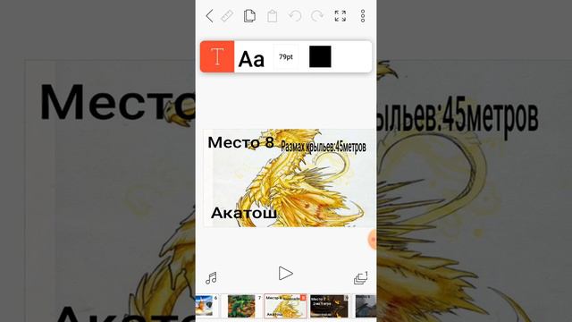 Драконы по длине некоторых забыла написать смотреть онлайн