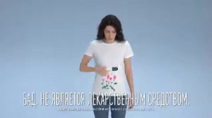 Реклама Бактистатин Метаболиты имеют значение! 2018-2019 (2) (RU)