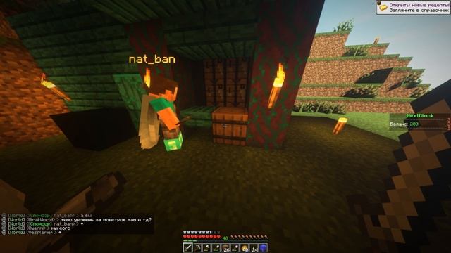 МАЙНКРАФТ, НО Я ГЕНЕРИРУЮ МИР САМ | Minecraft в одном чанке | выживание в майнкрафте | Сервер 1.17 смотреть онлайн