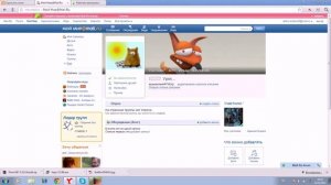 Как создать группу в mail.ru