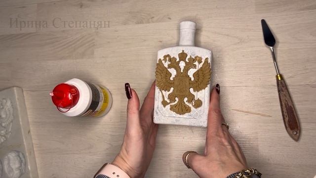 ДЕКОР СТЕКЛЯННОГО ШТОФА | DIY