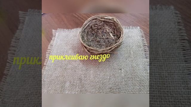 поделка к Пасхе
