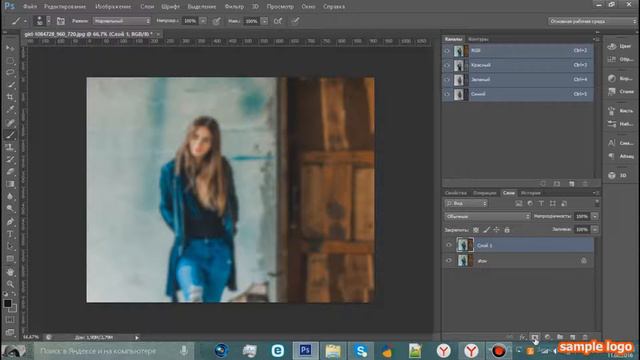 Туториал - Как Размыть фотографию