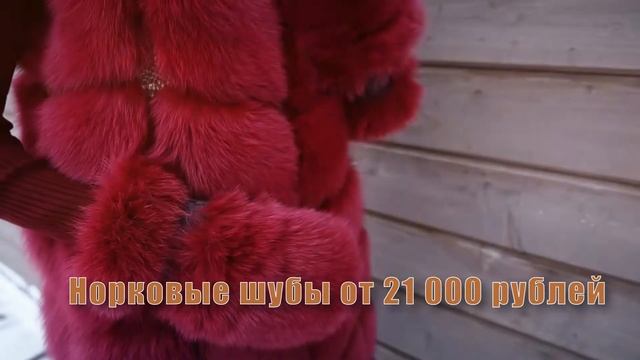 Шикарная распродажа от "Зимней сказки" (г. Киров) смотреть онлайн