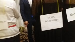 Угадай где ты был