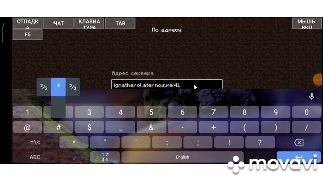 создал свой сервер в Майнкрафт (на java edition версия 1.16.5 vanila) смотреть онлайн