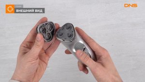 Распаковка электробритвы Centek CT-2155 / Unboxing Centek CT-2155