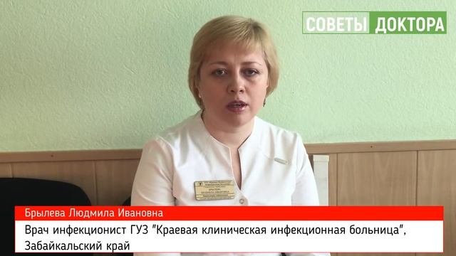 Советы доктора Профилактика кишечных инфекций смотреть онлайн