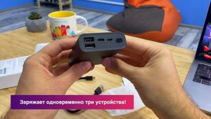Xiaomi Mi Power Bank 3 Ultra Compact Обзор Аккумулятора на 10000 mAh