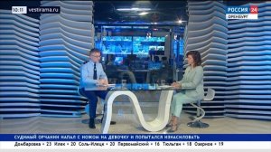 Интервью с прокурором Оренбургской области Медведевым Р.Ф. 
Сюжет ГТРК "Оренбург"