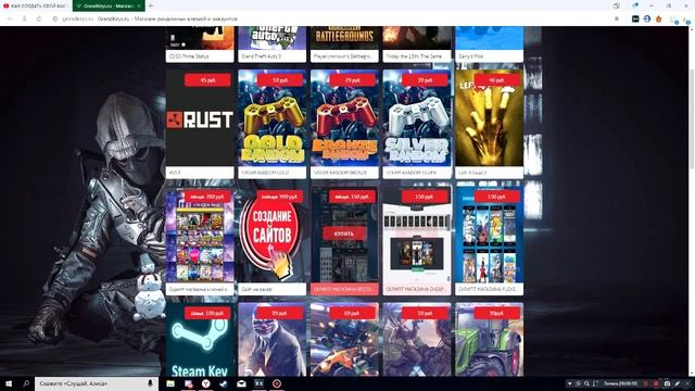 ГДЕ БРАТЬ КЛЮЧИ STEAM ДЕШЕВО ДЛЯ МАГАЗИНА ИГР | Изи бизнес#2 смотреть онлайн