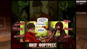 ВЕСЬ СЮЖЕТ ХЭЛЛОУИНА В TEAM FORTRESS 2! / ЛОР ХЕЛЛОУИНА ТФ2 В ОДНОМ РОЛИКЕ / TF2 HALLOWEEN LORE