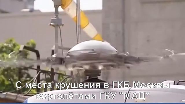 20.05.2014 Столкновение поездов Бекасово смотреть онлайн