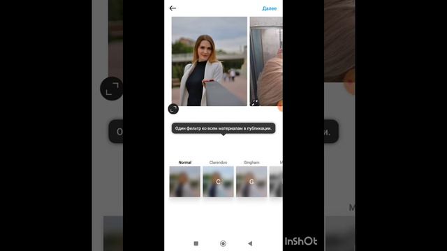 Как опубликовать новое фото в ИНСТАГРАМ у себя на стене. смотреть онлайн