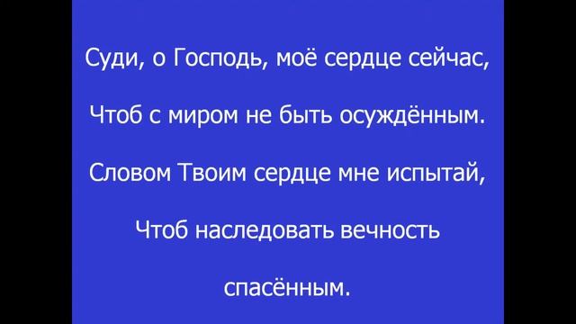 Богослужение среда 23.12.2020 19:00 смотреть онлайн