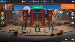 war robots pc版プレイしてみた