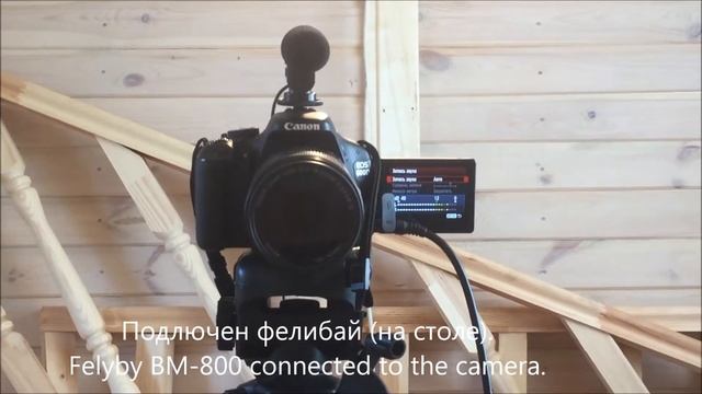 Shenggu SG-108. Обзор микрофона. Микрофон не заработал с камерой Canon EOS 600D. смотреть онлайн