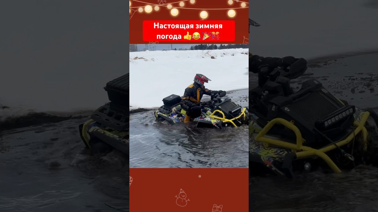 С наступающим ✌️ смотреть онлайн