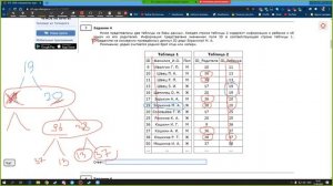 3 задание - База данных. Файловая система