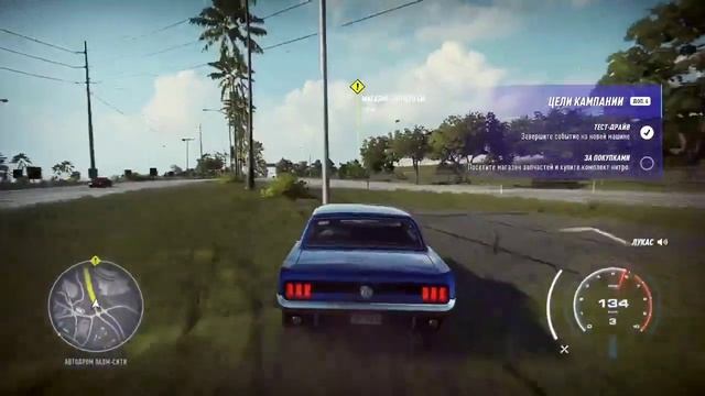 NEED FOR SPEED HEAT || ПЕРВЫЙ ЗАПУСК \\ смотреть онлайн