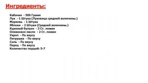 ★ОФИГЕННО!★ ИКРА КАБАЧКОВАЯ С ЯБЛОКАМИ ★