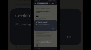 как скачать видео с алибаба
