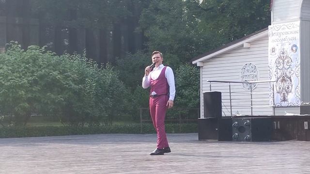 Атамонович Михаил. Сад Эрмитаж, г. Москва. 23.07.2022г. смотреть онлайн