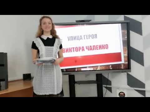 Чаленко Виктор Николаевич смотреть онлайн