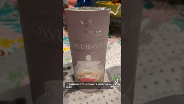 Дождалась первый рождественский подарочек,распаковкачек смотреть онлайн