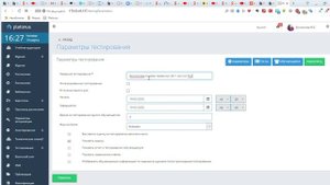Как  импортировать тесты и назначить  тестирование в АИС PLATONUS (инструкция для преподавателей)