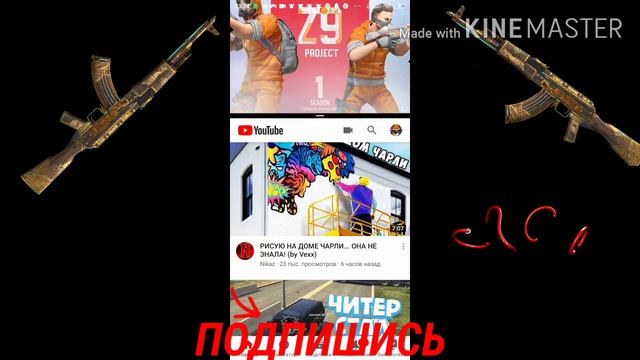 Как сделать 4:3 Экран как у Айпада в Standoff 2 смотреть онлайн