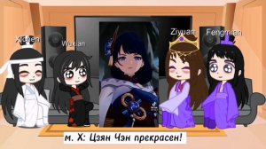 Реакция магистра дьявольского культа на будущее Цзян Чэна || Gacha Club