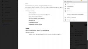 Запрет на скачивание файлов в GoogleDisk