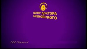 Медицинский центр кинезитерапии доктора Бубновского.