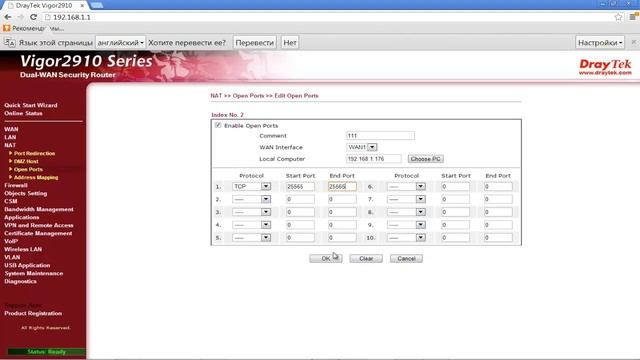 Как открыть порты для minecraft сервера (роутер) смотреть онлайн