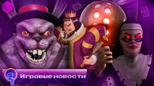 ПОДРОБНОСТИ ANGRY KING, УСПЕХ ATOMIC HEART, НОВАЯ ИГРА ОТ INDIE FIST И Т.Д. [Игровые новости]