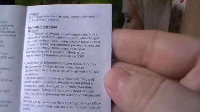 Мои косметические покупки и подарки смотреть онлайн